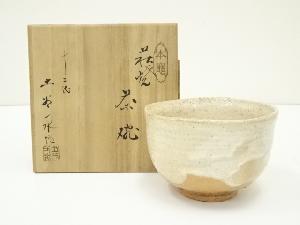 萩焼　十二代土谷一水造　茶碗（共箱）